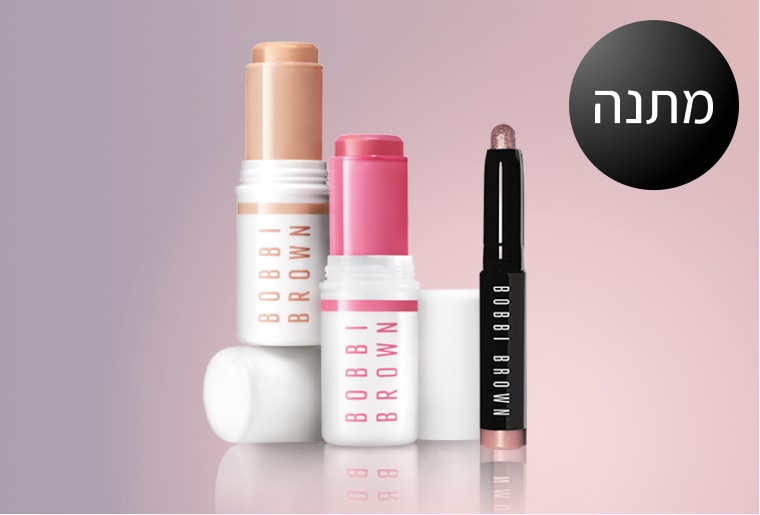 מיני צללית מתנה ברכישת 2 מוצרי מולטי סטיק